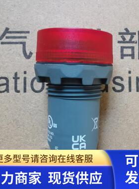 原装ABB闪亮型红色蜂鸣器    CB1-610R    24VAC/DC  声响间断