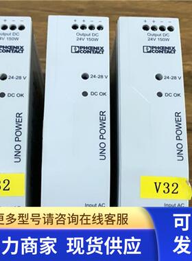 高 开关电源 UNO-PS/1AC/24DC/150W 2904376 24V/6.25A210315