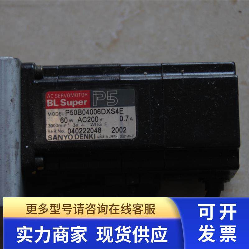 1电机P50B04006DXS4E P50B04006DXS07 P50B04007DXS6N