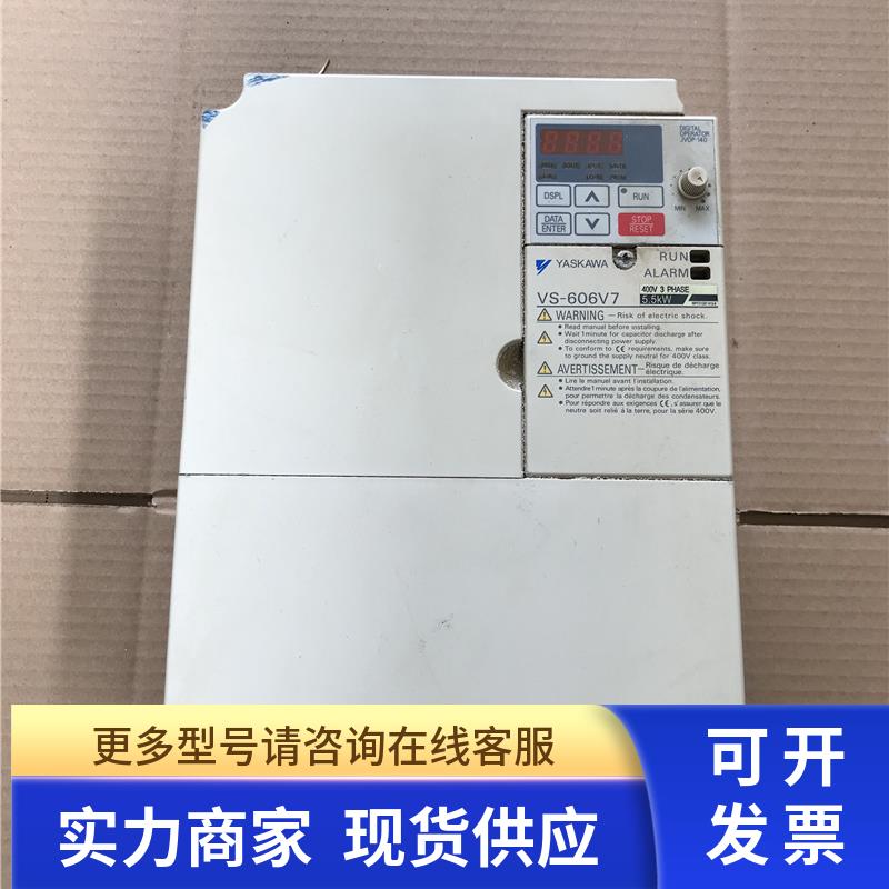 拆机安川变频器 VS-606V7 5.5KW 380V CIMR-V7AT45P5质量保证现货