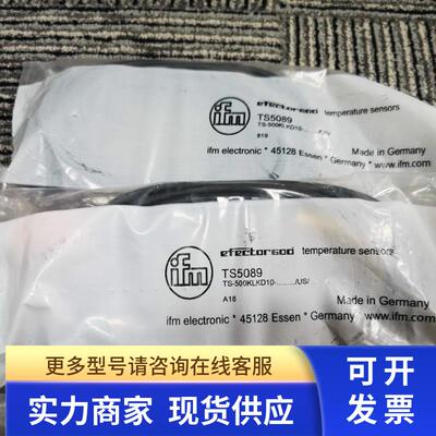 包邮原装 IFM传感器议价 AC3251