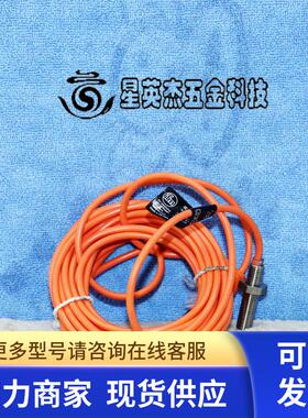 IFM IE5409 IEB3003-BPKG-US 易福门接近开关传感器实物拍摄