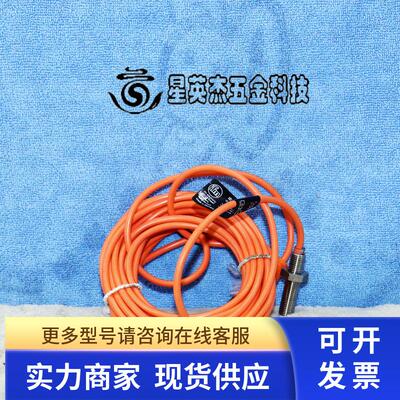 IFM IE5409 IEB3003-BPKG-US 易福门接近开关传感器实物拍摄