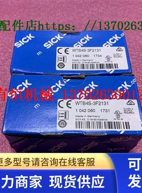 西克 WTB4S-4F2131 WTB4S-3P2131 WTB4S-3P3131  WTB4-3P3161F20