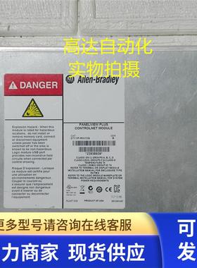 高 2711P-RN15S AB触摸屏逻辑模块 议价220710