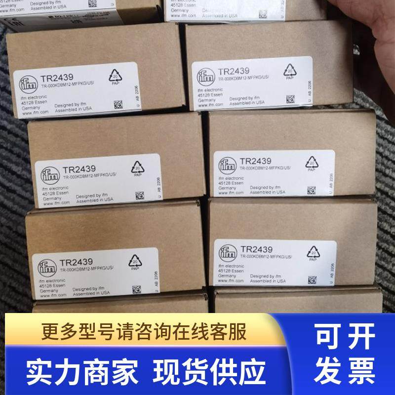 包邮 全新IFM TR2439传感器现货