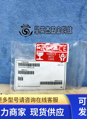 APPLIED MATERIALS 0190-63702 LOCK-OUT PINS LOADPORT 6.XFI