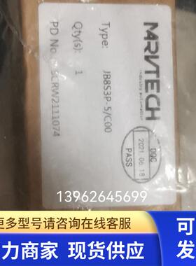 MRVTECH全新原装正品 JB8S3P-5/C00 总线模块NARVTECH实拍 现货