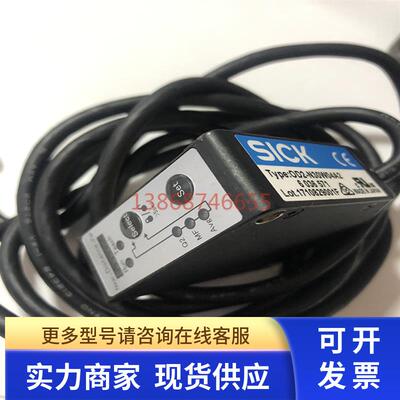 位移传感器 OD2-N30W04A2 SICK西克激光位移测量传感器