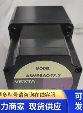 日本东方马达 ASM98AC-T7.2 正品 原装 全新实物照 现货