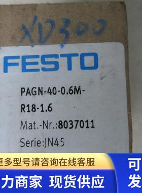 全新原装费斯托 8037011 PAGN-40-0.6M-R18-1.6 现货