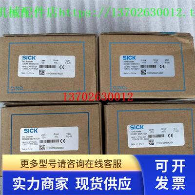 西克DS36E-BBGR00100 -BBGR01024  -S4GR01024 DDS50E-S4GR01000