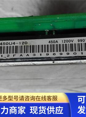 6MBI450U4-120 ACS800驱动板加模块 190904  议价 190904