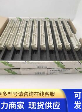 原装WAGO万可MCS 14针对插公头5mm间距连接器721-614现货全新