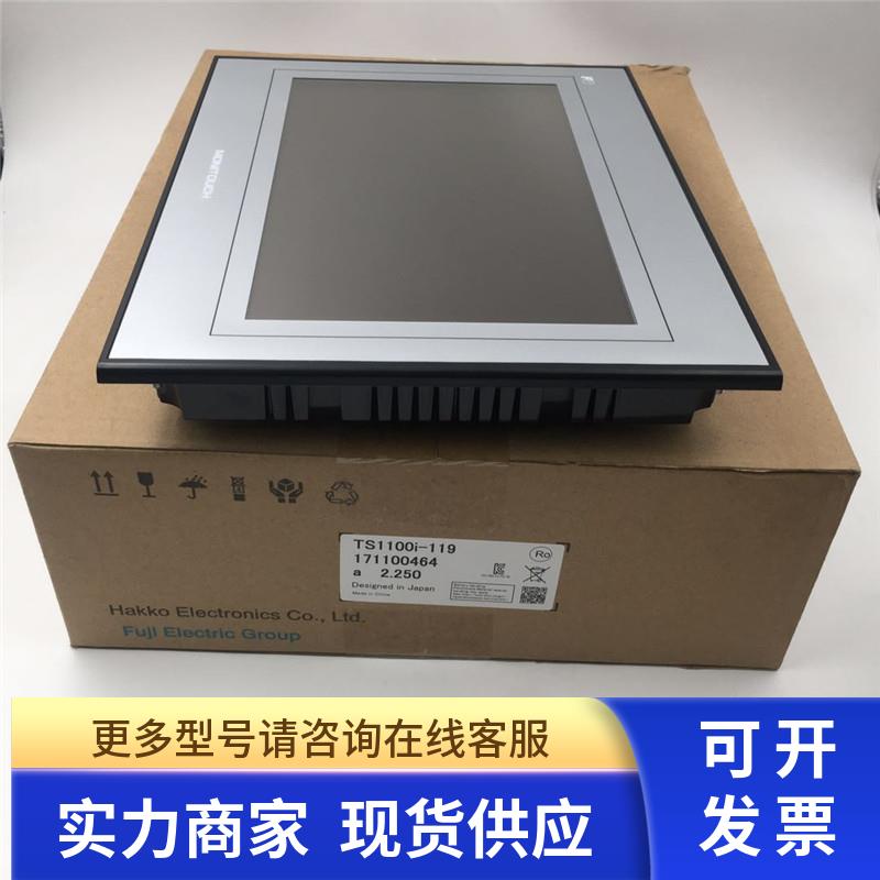 FUJI富士TS1100i-119 KCC-REM-HMI-TS1100触摸屏 实拍现货带包装