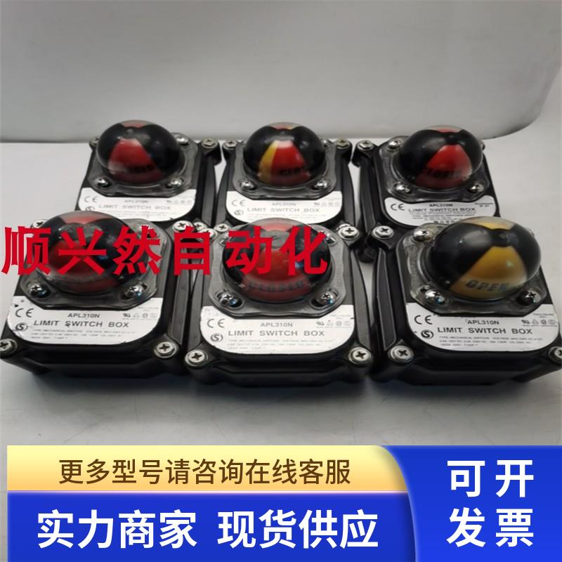 原装韩国HKC IP67限位开关盒阀位反馈器APL-310N阀门回信器现货