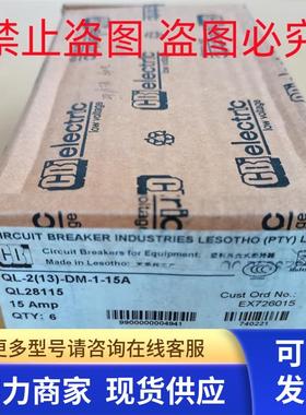 *销售*全新原装CBI 断路器 QL-2(13)-DM-1-15A现货QL-2(13)