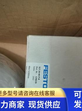 全新正品费斯托原装FESTO气缸SLT-20-40-P-A 170570