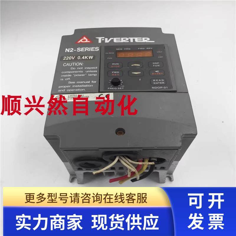 原装正品拆机台安N2-2P5-H 0.4KW 220V变频器 实物图 现货 包好