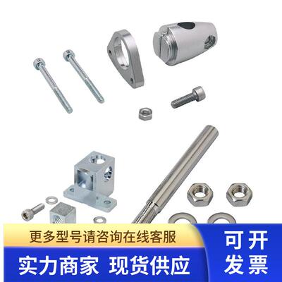 IFM  E21079 安装套