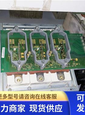 伟肯变频器驱动保护板PC00525 526和PC00530 529IHP和M613GB123CT