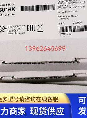 正品巴鲁夫BOS 23K-XT-LS11-S4光电开关 BOS016K原装全新实物照