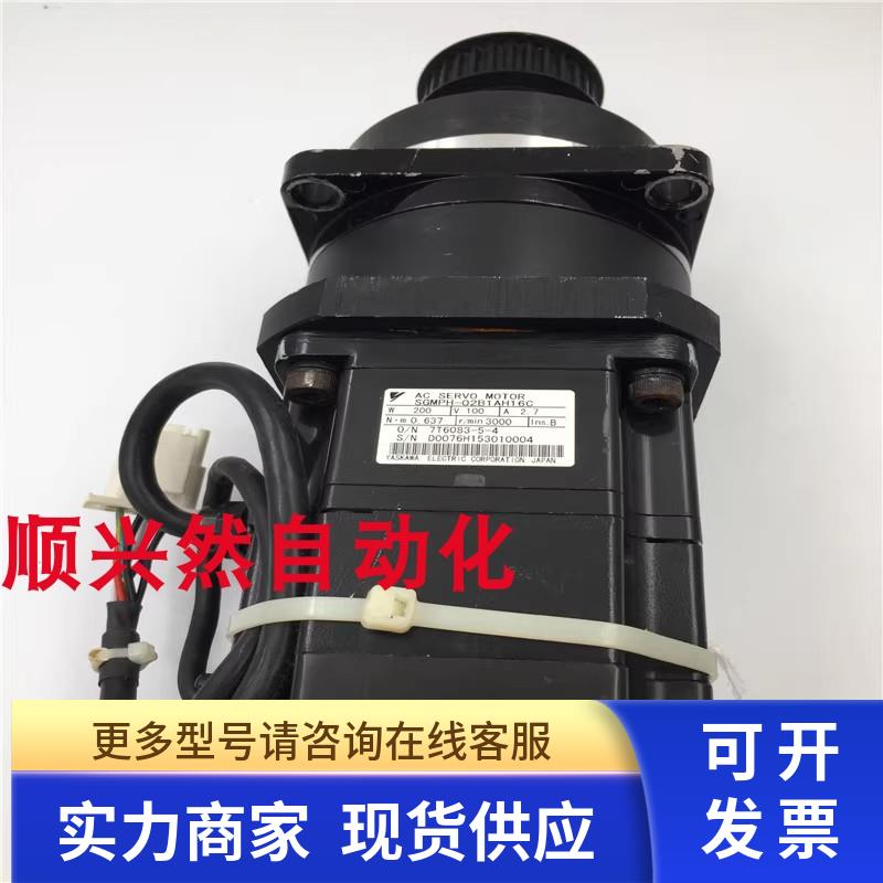 安川SGMPH-02B1AH16C+HPG-20A-05-J601B-SP伺服带减速机 实物图