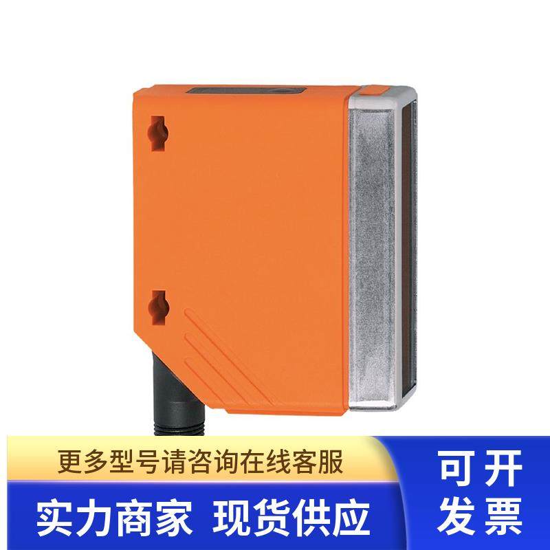 IFM 带背景消除的漫反射光电开关 O4H500 O4H-FPKG/US100