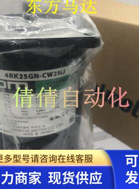 东方4RK25A-CW2MJ 4TK10A-A/AUL/AW2J/CW2E 3RK15A-AW2ML2/CW2ML2