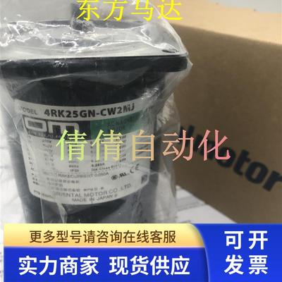 东方4RK25A-CW2MJ 4TK10A-A/AUL/AW2J/CW2E 3RK15A-AW2ML2/CW2ML2