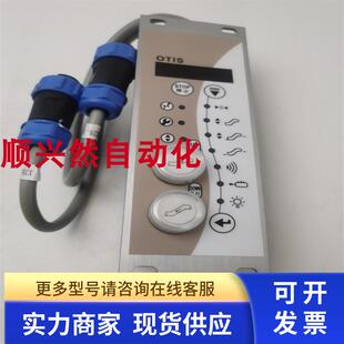 原装 扶梯控制盒全新 天逸电梯钥匙开关电源锁DAA26202A1上平层28H