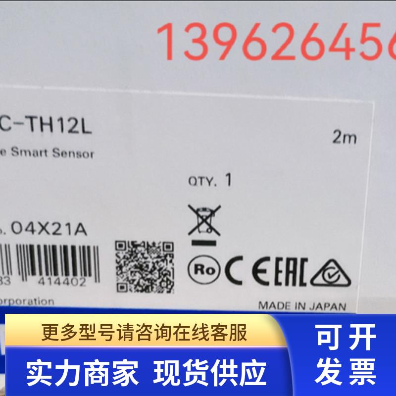 正品 E9NC-TH12L 位移传感器原装全新正品0MR0N欧母龙 现货实物照