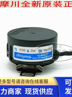 TS5705N254 TAMAGAWA多摩川 编码器 全新原装正品现货 询价