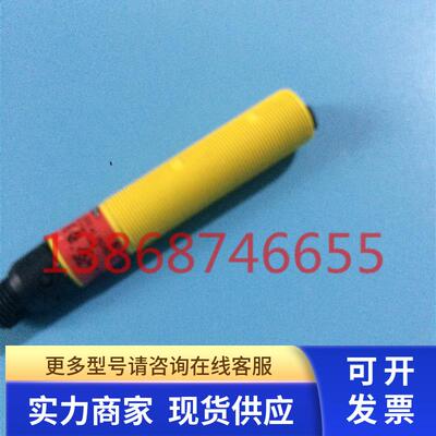 出售美国邦纳BANNER光电传感器S18AW3FF100Q  S18AW3LQ S18AW3RQ1