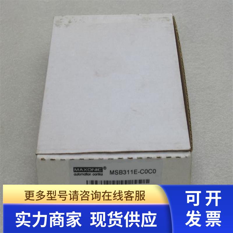 *现货销售*全新Maxonic万讯安全栅 MSB311E-C0C0 现货