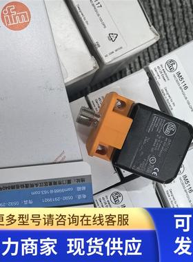 IFM IM5115 IM5116 IM5117 IM5119电容式接近开关 现货