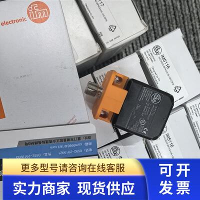 IFM IM5115 IM5116 IM5117 IM5119电容式接近开关 现货