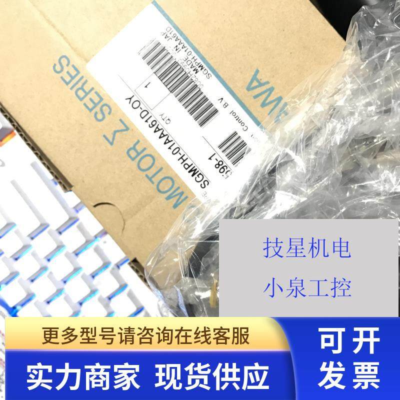 原装安川进口SGMAH-04A1F-YA11少量库存 欢迎咨询马达