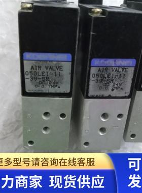拆机正品小金井 050LE1-11-39-SR  现货