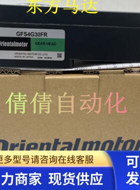 东方减速机GFS4G10FR GFS4G50FR GFS4G15FR GFS4G100FR GFS4G30FR