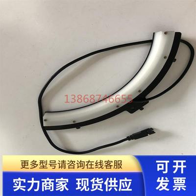 GCA-RL29015-W 机器视觉 白光 同轴光源  质保