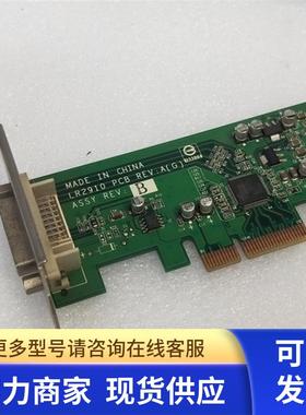 S26361-D1500-V610 GS4  LR2910  DVI显卡成色新保好用