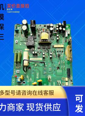 MT113QD2汇川变频器MD320系7.5-11-15KW千瓦带模块主电源驱动板