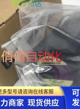 日本东方马达ASM46MA2-H50/-H100 ASM98MA-H50/-H100 ASM66BC-H50