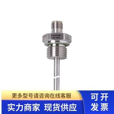 IFM TM4441 带系统接口的温度传感器