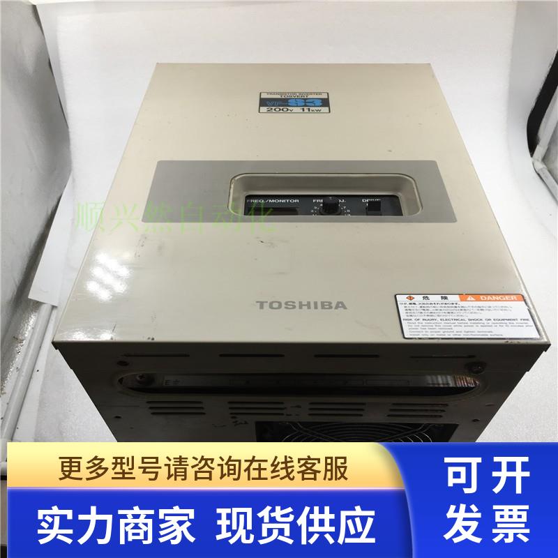TOSHIBA变频器VF-S3 TYPE-FORM VFS3-2110P 11KW 实物如图 现货
