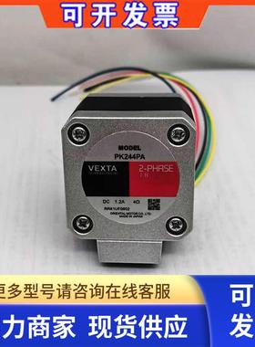 东方马达步进电机PK244PA PK246PA PK233PA  PK246PB