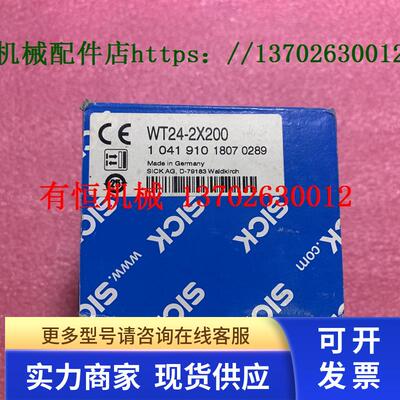 西克WL24-2V530 WS/WE24-2B430 WL34-V230 WT9-2P160WTT12L-B1541