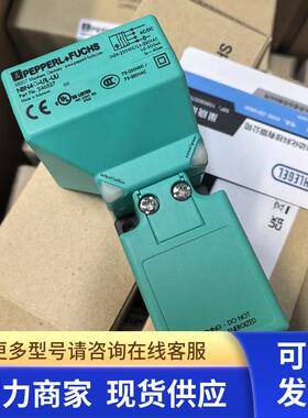 P+F NJ4-12GM40-E2-V1 NBB20-U1-E2 传感器现货