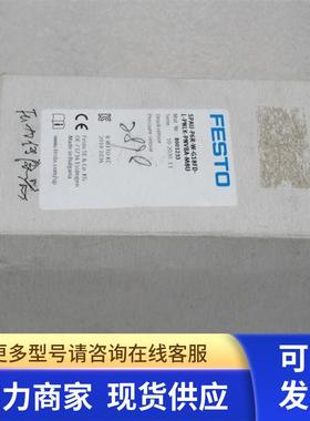 全新FESTO开关SPAU-P6R-W-G18FD-L-PNLK-PNVBA-M8U 现货8001233